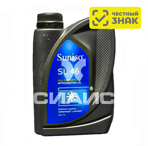 Масло SL 46 1 л Suniso Бельгия
